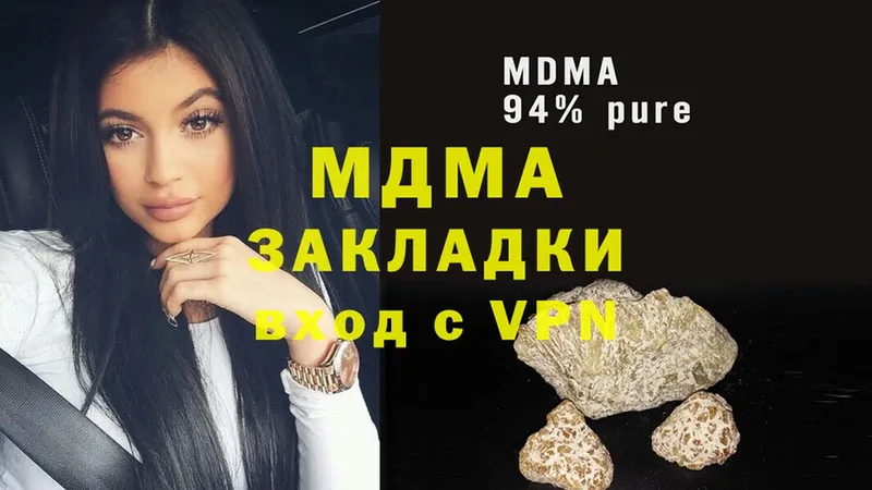 МДМА Molly  даркнет сайт  Болхов 